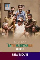 Sathiya-Sothanai-2023-Hindi-Dubbed