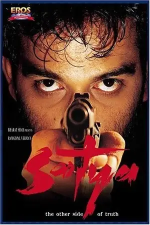 Satya 1998 - vegamovies, Vegamovies0.com