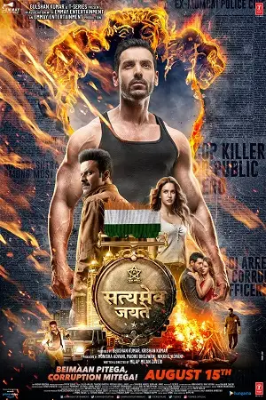 Satyameva jayate 2018 - vegamovies, Vegamovies0.com