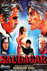 Saudagar-1991