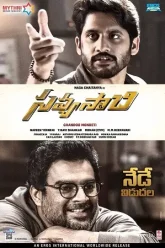 Savyasachi