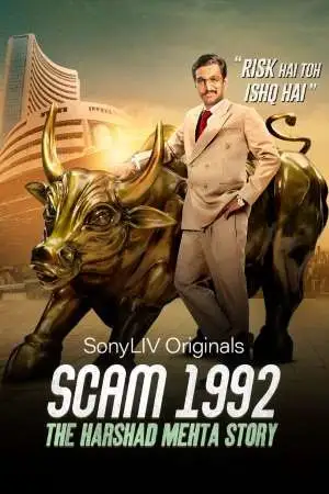 Scam 1992 the harshad mehta story s01 sonyliv web series - vegamovies, Vegamovies0.com