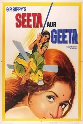 Seeta-Aur-Geeta-1972