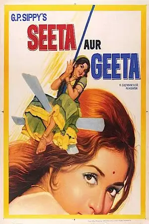 Seeta aur geeta 1972 - vegamovies, Vegamovies0.com