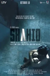 Shahid-2012