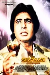 Sharaabi-1984-1