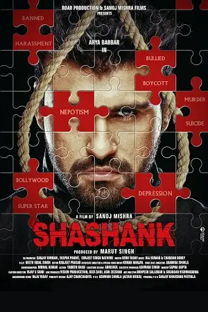 Shashank - vegamovies, Vegamovies0.com