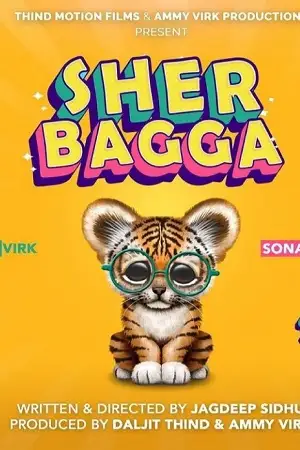 Sher bhagga - vegamovies, Vegamovies0.com