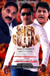 Sher-Gujjar