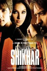 Shikhar-2005