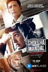 Shiksha-Mandal