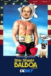 Shiv-Shastri-Balboa-Poster