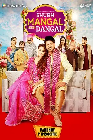 Shubh mangal mein dangal season 1 2022 - vegamovies, Vegamovies0.com