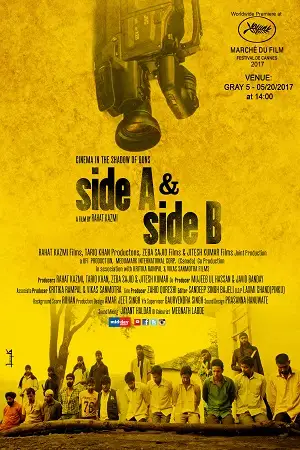 Side a and side b 2018 - vegamovies, Vegamovies0.com