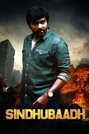 Sindhubaadh - vegamovies, Vegamovies0.com