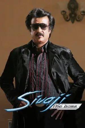 Sivaji - vegamovies, Vegamovies0.com