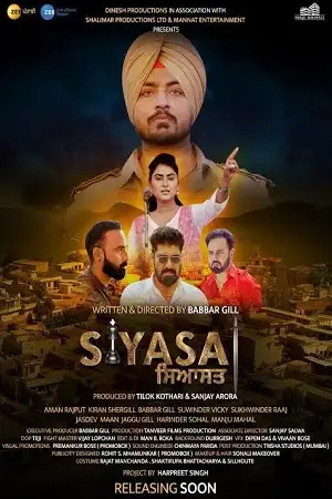 Siyasat 2021 punjabi - vegamovies, Vegamovies0.com