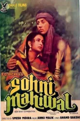 Sohni-Mahiwal-1985