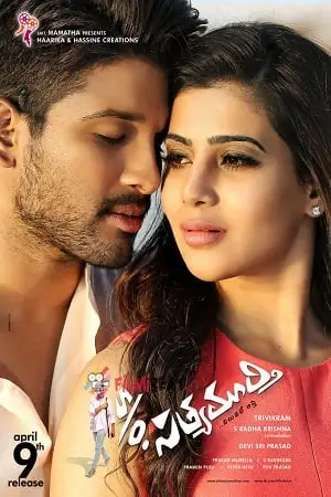 Son of satyamurthy 2015 - vegamovies, Vegamovies0.com