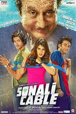 Sonali cable 2014 - vegamovies, Vegamovies0.com