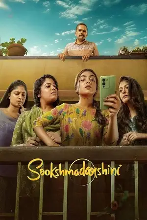 Sookshmadarshini - vegamovies, Vegamovies0.com