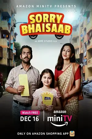 Sorry bhaisaab 2021 - vegamovies, Vegamovies0.com