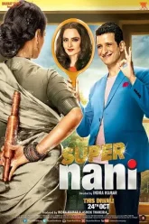 Super-Nani-2014