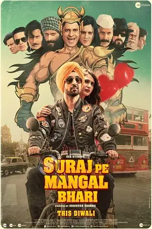 Suraj pe mangal bhari - vegamovies, Vegamovies0.com