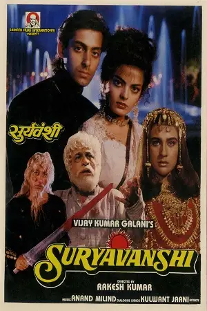 Suryavanshi 1992 - vegamovies, Vegamovies0.com