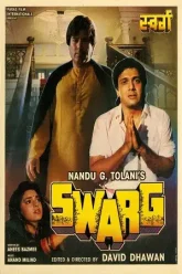 Swarg-1990