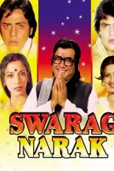 Swarg-Narak