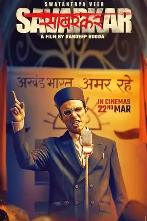 Swatantra veer savarkar 2024 poster - vegamovies, Vegamovies0.com