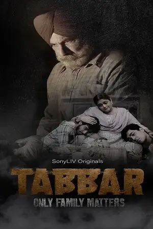 Tabbar 2021 - vegamovies, Vegamovies0.com