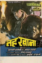 Tahkhana-1986-poster