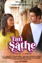 Tari-Sathe