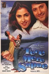 Tere-Mere-Sapne-1996