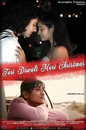 Teri diwali meri christmas 2020 - vegamovies, Vegamovies0.com