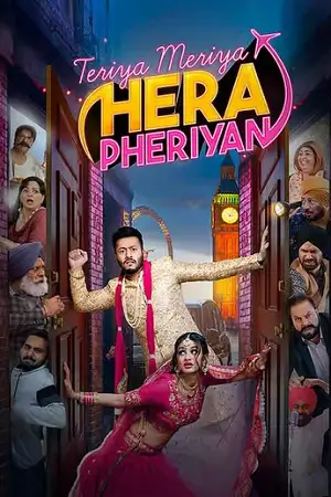 Teriyaan meriyaan hera pheriyan - vegamovies, Vegamovies0.com