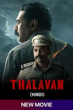 Thalavan - vegamovies, Vegamovies0.com