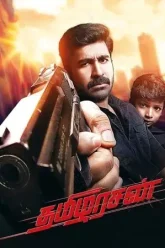 Thamilarasan-Hindi-dubbed