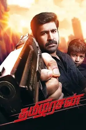 Thamilarasan hindi dubbed - vegamovies, Vegamovies0.com