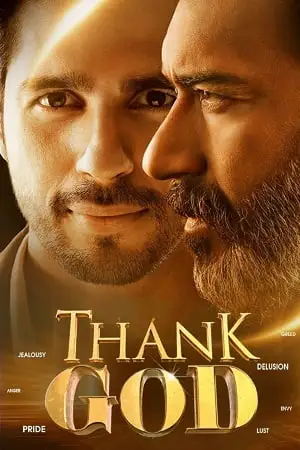 Thank god - vegamovies, Vegamovies0.com