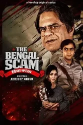 The-Bengal-Scam-Bima-Kando