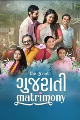 The-Great-Gujarati-Matrimony