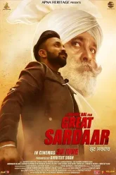 The-Great-Sardaar