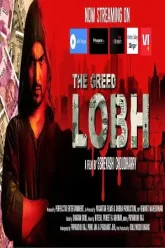 The-Greed-Lobh-2020