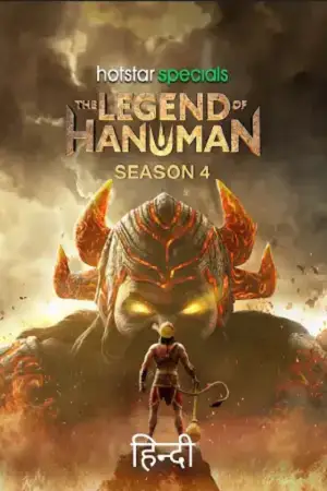 The legend of hanuan - vegamovies, Vegamovies0.com