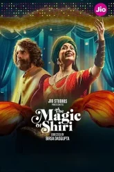 The-Magic-of-Shiri