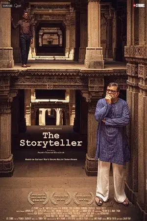 The storyteller - vegamovies, Vegamovies0.com