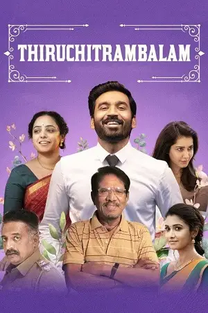 Thiruchitrambalam - vegamovies, Vegamovies0.com